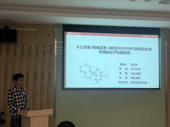 说明: C:\Users\lenovo\Desktop\QQ图片20190430140717.jpg
