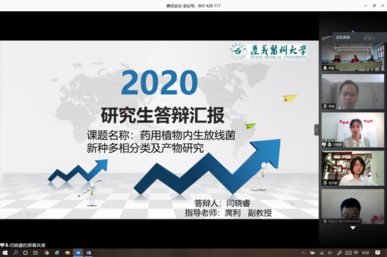 说明: C:\Users\lenovo\Desktop\新建文件夹\屏幕截图(20).png